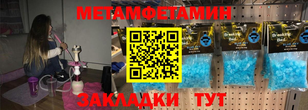 АМФ 98% Янаул