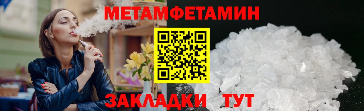 Амфетамин  Вход с VPN  Янаул  АМФЕТАМИН  Амфетамин 98% 