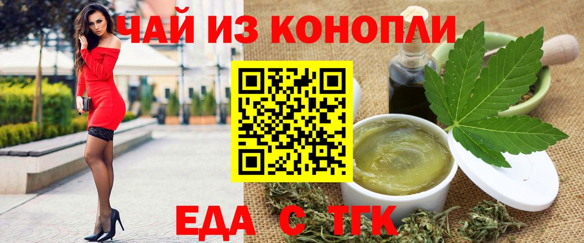 Янаул  Canna-Cookies марихуана  Вход с VPN 