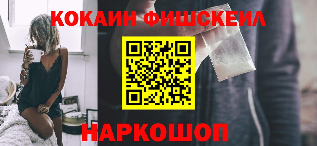 COCAIN Эквадор Янаул