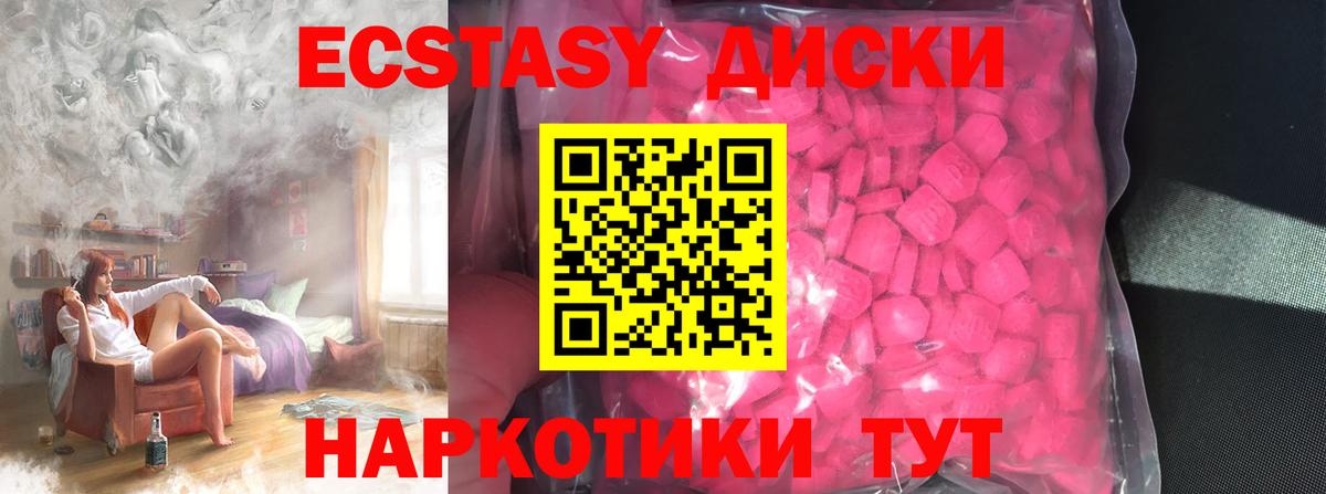 ЭКСТАЗИ DUBAI Янаул