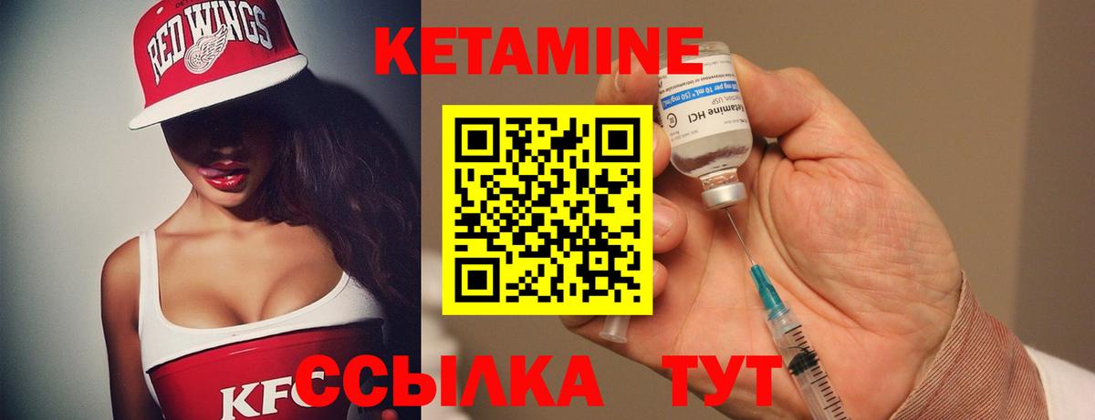 Альфа ПВП СОЛЬ кристаллы  Мефедрон   Вход с VPN  Янаул  Бошки Шишки  КОКАИН  Купить наркотик  АМФЕТАМИН  