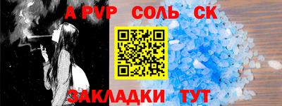 мяу мяу кристалл Рыбинск