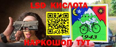 мяу мяу кристалл Рыбинск