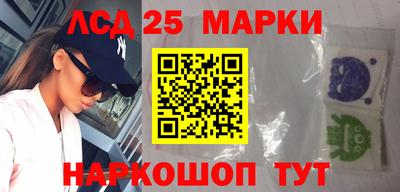 мяу мяу кристалл Рыбинск
