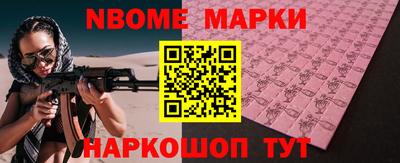 мяу мяу кристалл Рыбинск