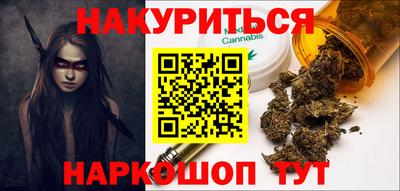 мяу мяу кристалл Рыбинск