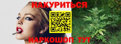 мяу мяу кристалл Рыбинск