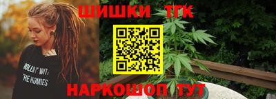 мяу мяу кристалл Рыбинск