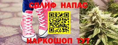 мяу мяу кристалл Рыбинск