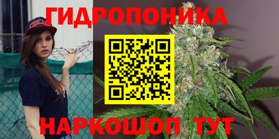 мяу мяу кристалл Рыбинск