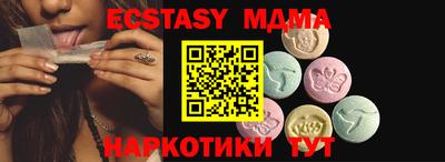 мяу мяу кристалл Рыбинск