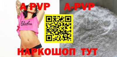 мяу мяу кристалл Рыбинск