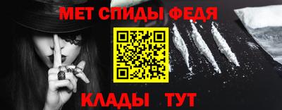 мяу мяу кристалл Рыбинск