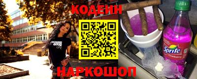 мяу мяу кристалл Рыбинск