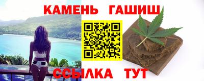 мяу мяу кристалл Рыбинск