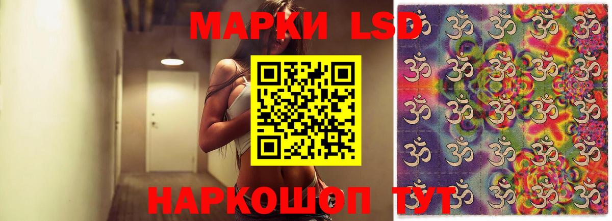 Янаул  Лсд 25 экстази ecstasy  ЛСД экстази ecstasy  Вход с VPN 