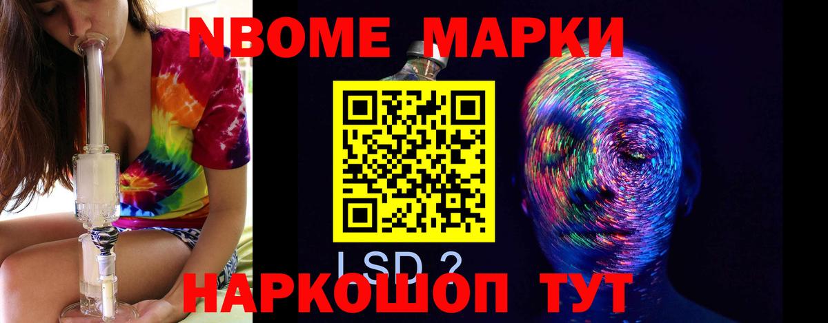 ЛСД экстази кислота Янаул