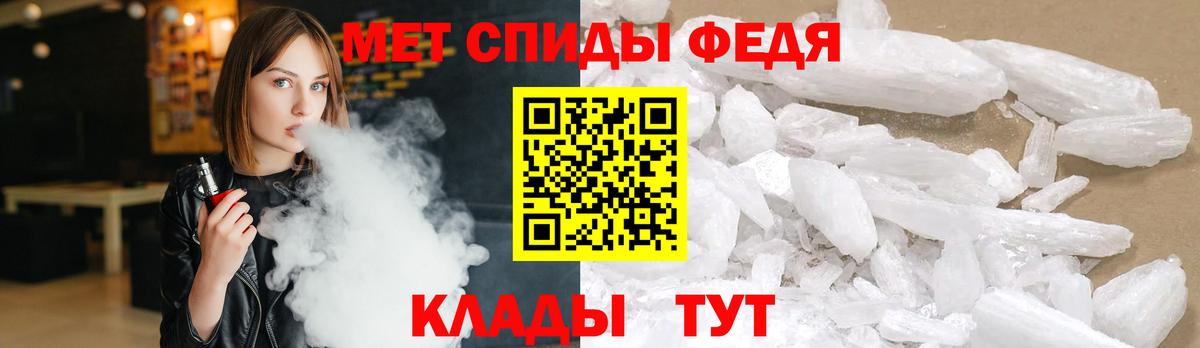 Первитин  Вход с VPN  Янаул  Первитин Methamphetamine  Первитин Methamphetamine 