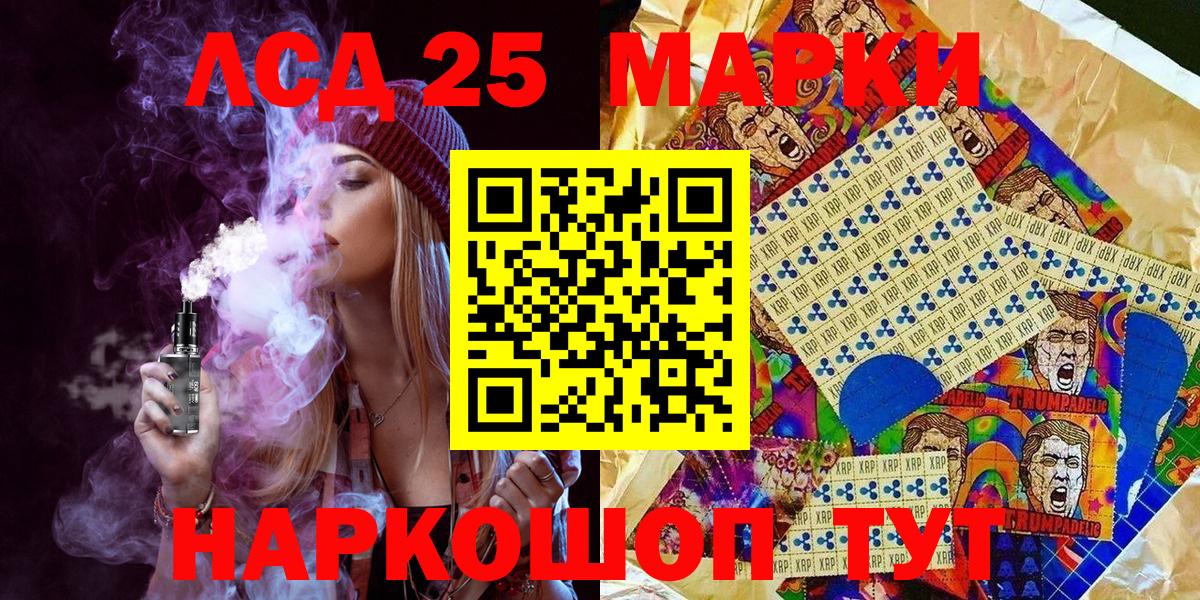 Марки N-bome 1500мкг  Вход с VPN  Янаул 