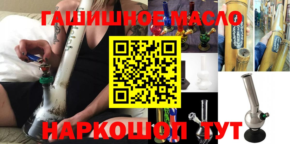 Дистиллят ТГК вейп с тгк  ТГК вейп  Вход с VPN  Янаул 