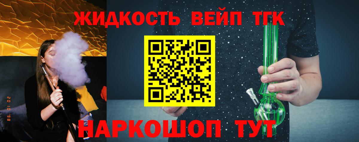Codein Янаул
