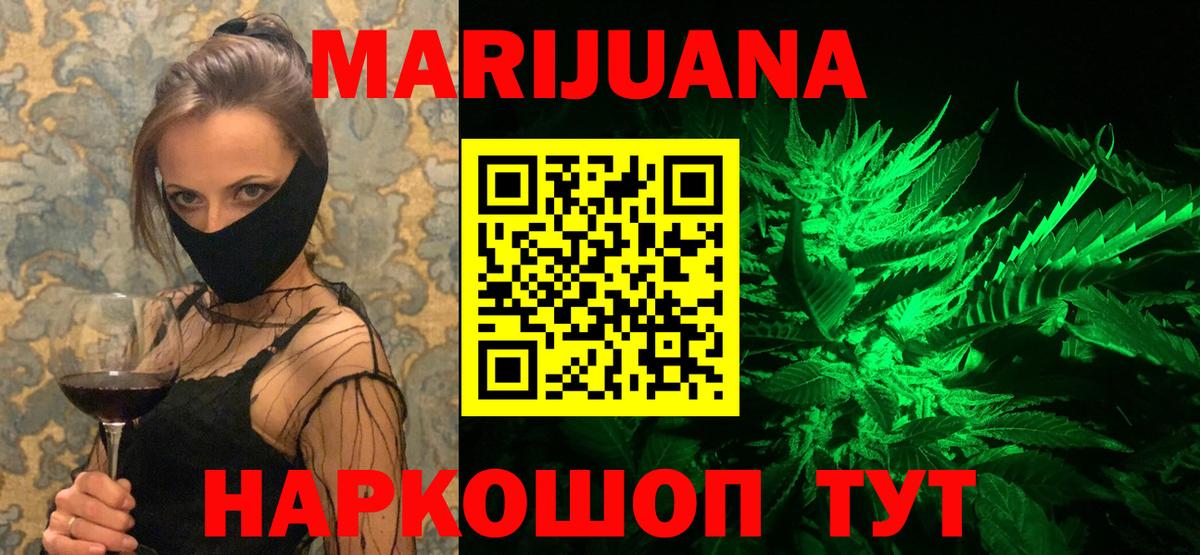 Янаул  Канабис семена  Марихуана OG Kush  Конопля THC 21%  Вход с VPN 